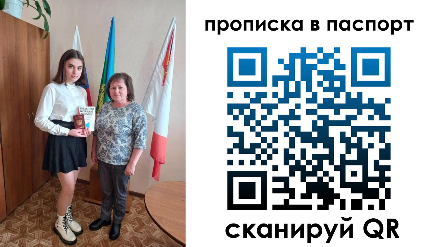 форма 3 в Ельне